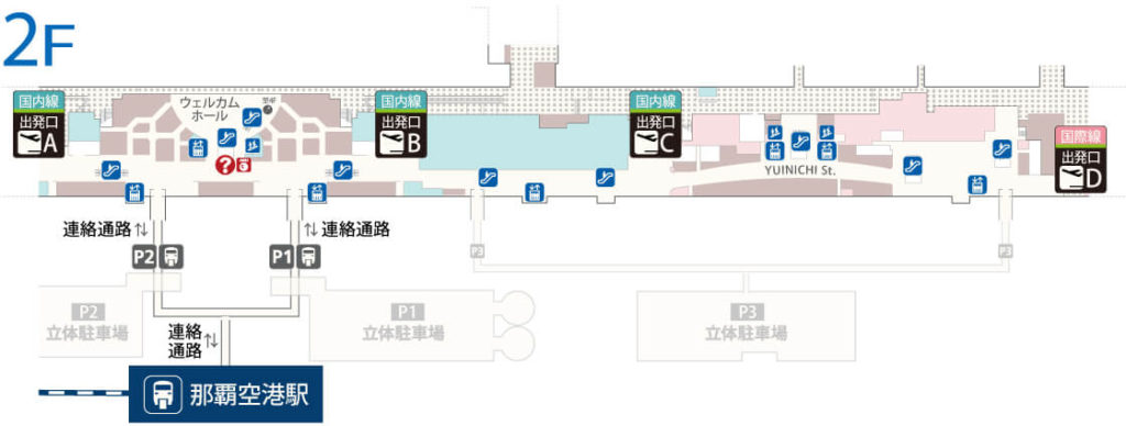 如何從那霸機場國際線走去單軌那霸機場站
