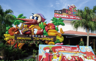 okinawa-enjoy-pass-OKINAWA水果樂園