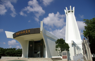 okinawa-enjoy-pass-平和祈念堂