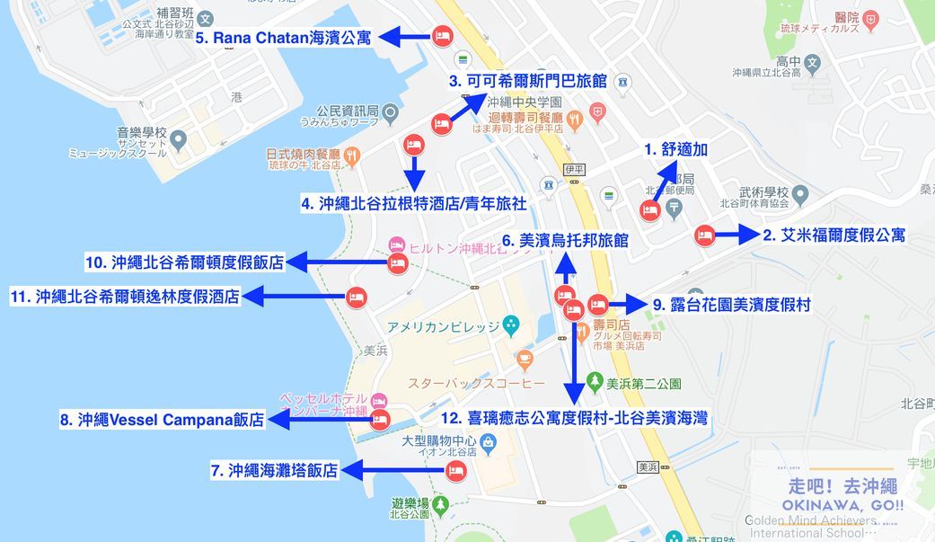 沖繩美國村飯店地圖