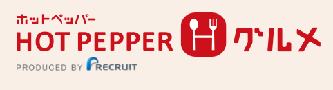 日本餐廳訂位-HOT PEPPER ホットペッパー介紹