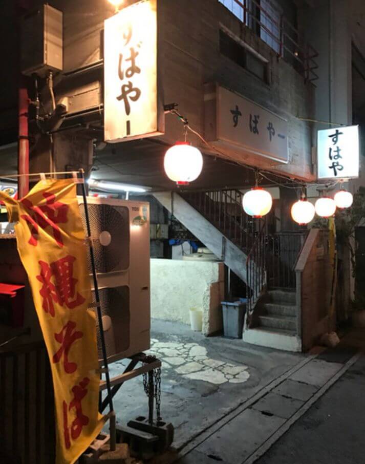 沖繩麵必吃推薦-すばやー