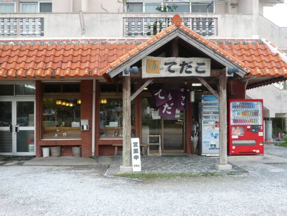 沖繩麵必吃推薦-てだこ