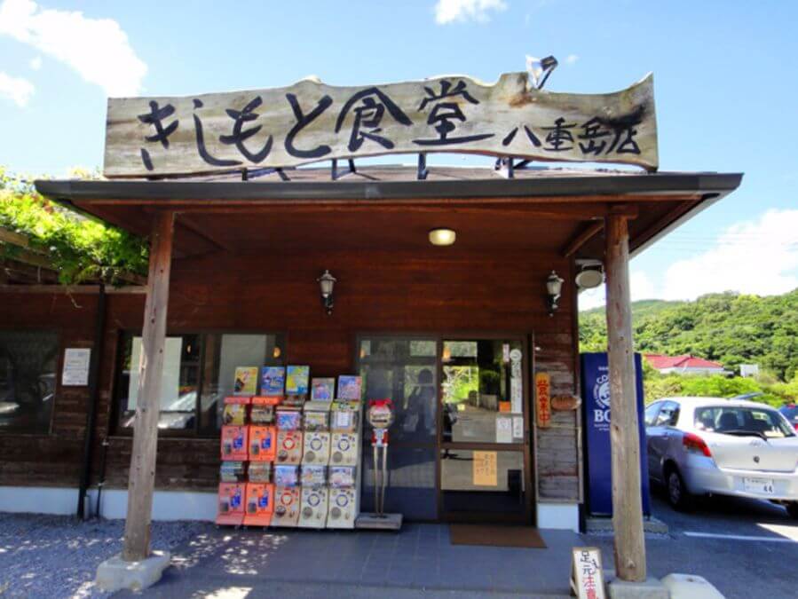 沖繩麵必吃推薦-きしもと食堂(岸本食堂)八重岳店