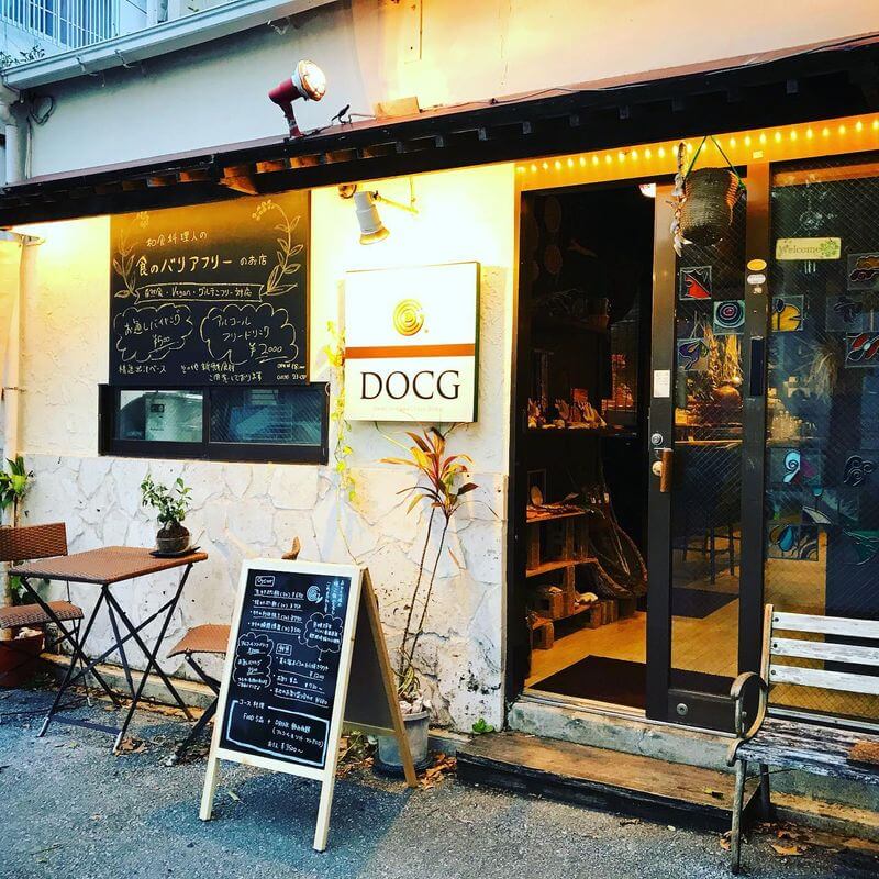 沖繩素食餐廳-那霸市-DOCG OKINAWA DINING