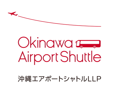 沖繩機場巴士｜沖繩機場接駁巴士Okinawa Airport Shuttle