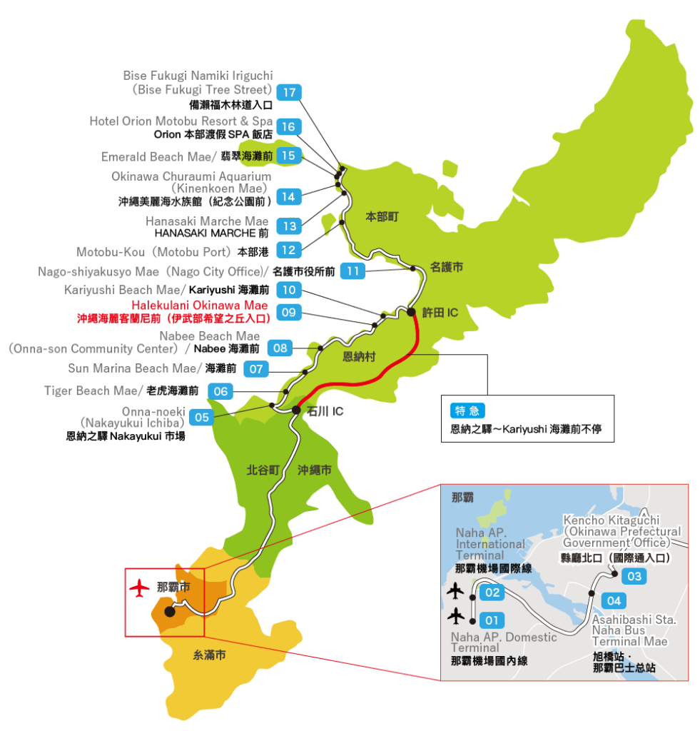 沖繩機場接駁巴士Okinawa Airport Shuttle路線圖