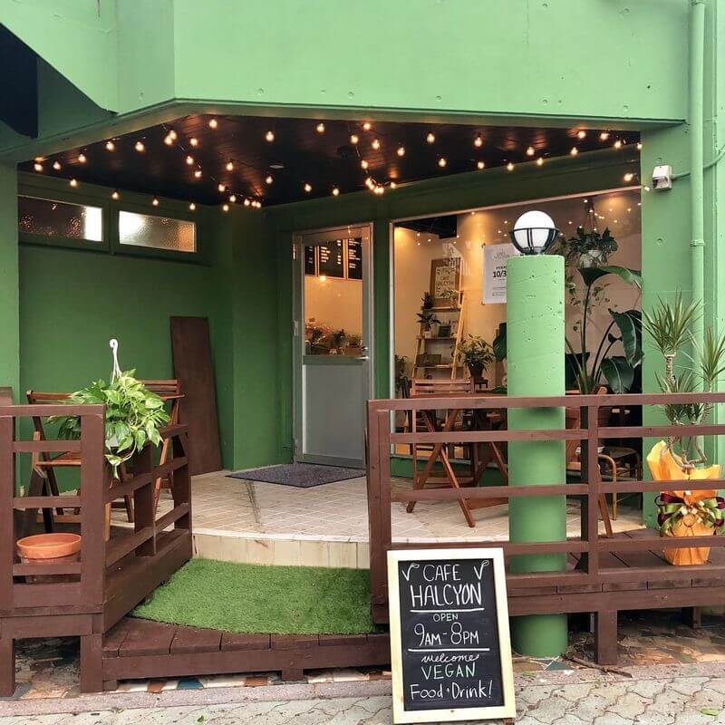 沖繩素食餐廳-中部-Cafe Halcyon