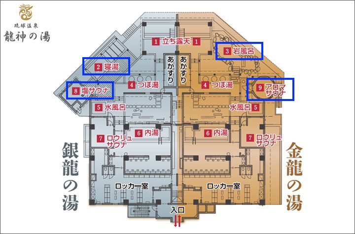 琉球温泉龍神の湯-「金龍の湯」及「銀龍の湯」