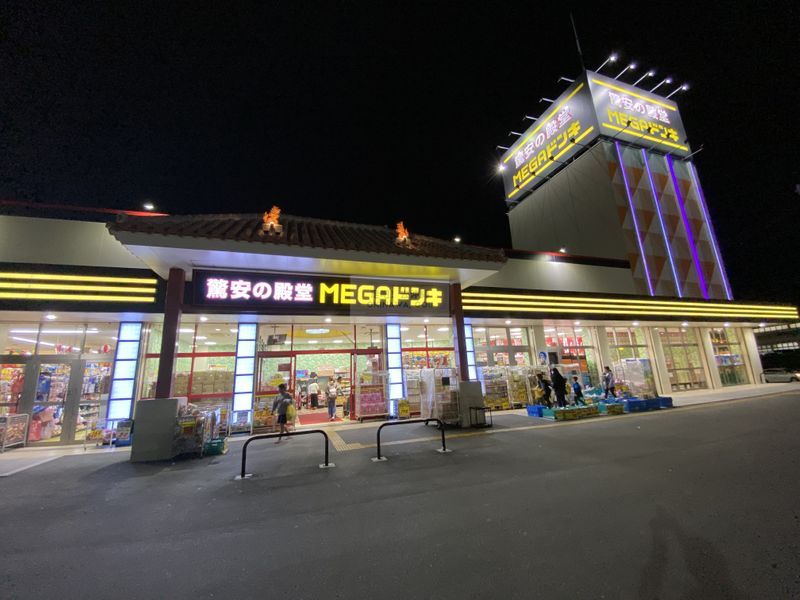 沖繩行程分享-唐吉訶德名護店