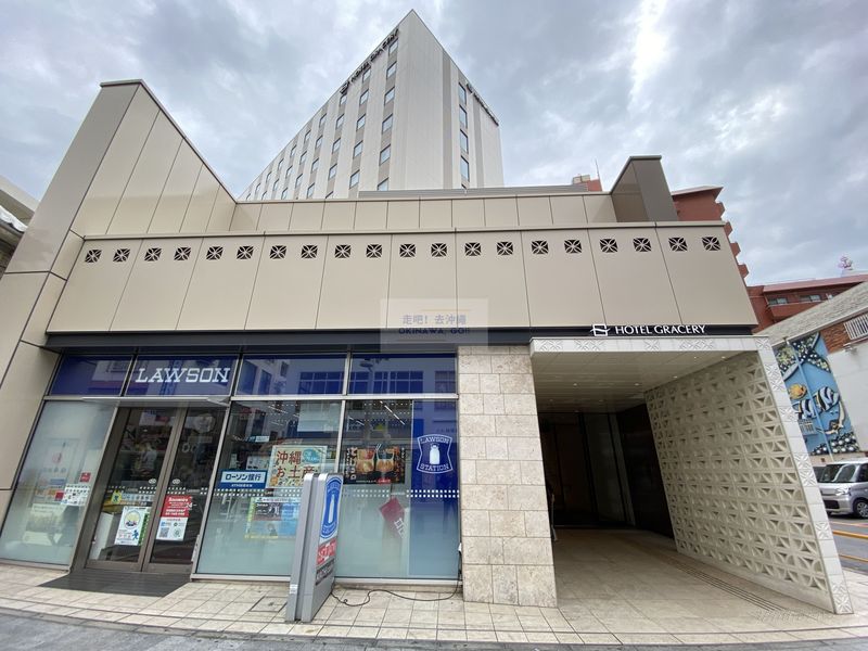 Hotel Gracery Naha 那霸格拉斯麗飯店-外觀