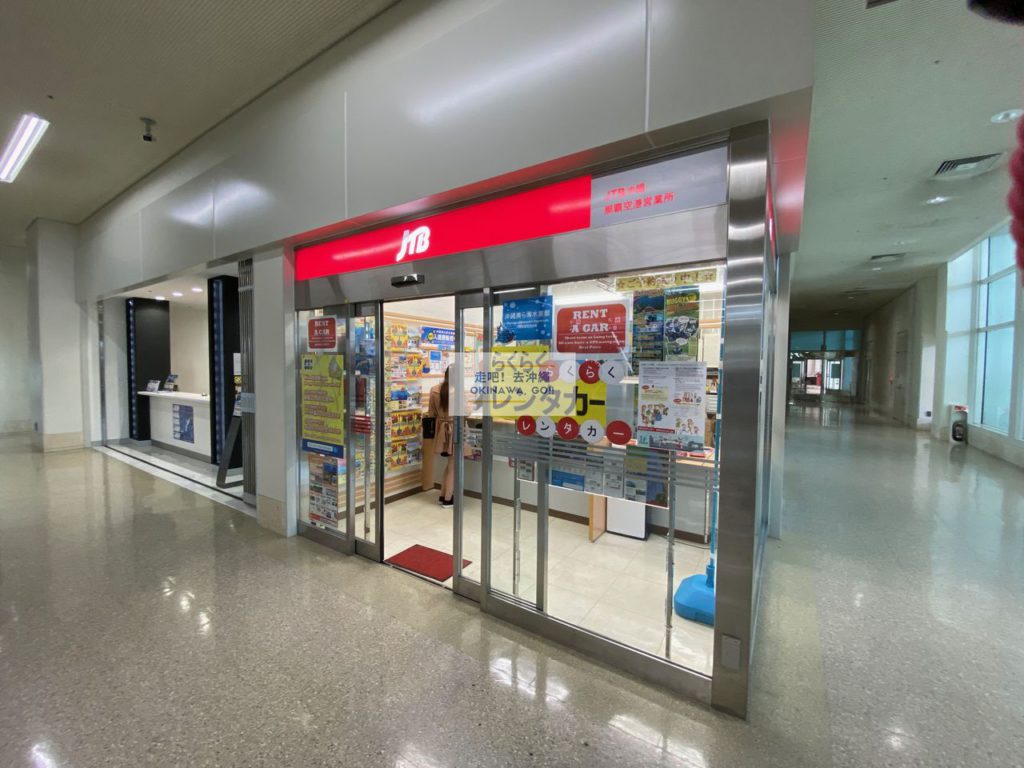 JTB那霸機場營業處-Okinawa Enjoy Pass