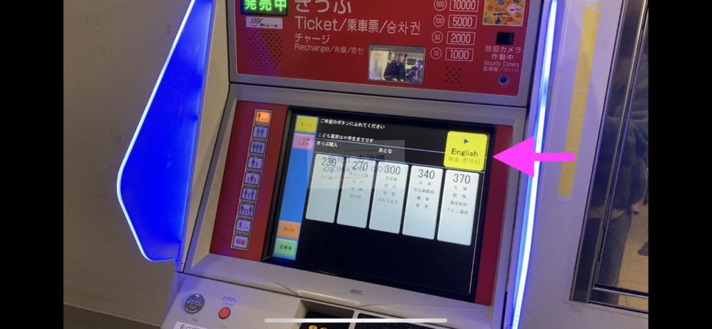 OKICA購買教學-步驟1