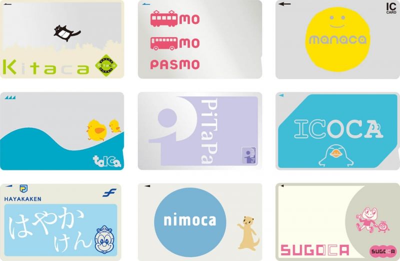 Kitaca、PASMO、manaca(マナカ)、TOICA、PiTaPa、ICOCA、はやかけん、nimoca、SUGOCA也可以在沖繩使用了
