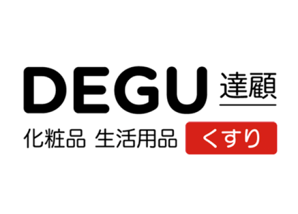 沖繩套票Okinawa FunPASS-DEGU藥妝優惠券&來店禮