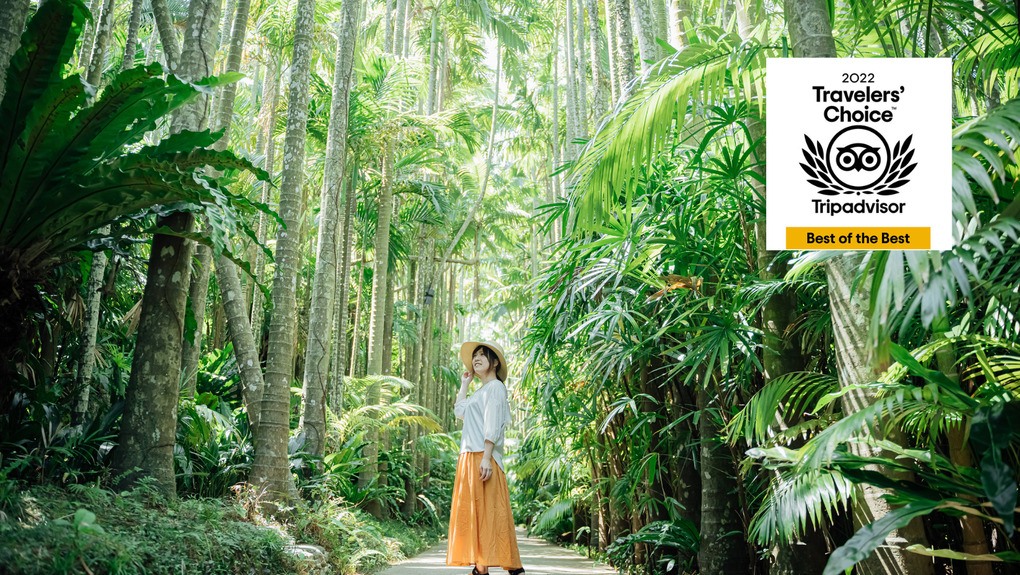 沖繩套票Okinawa FunPASS-東南植物樂園