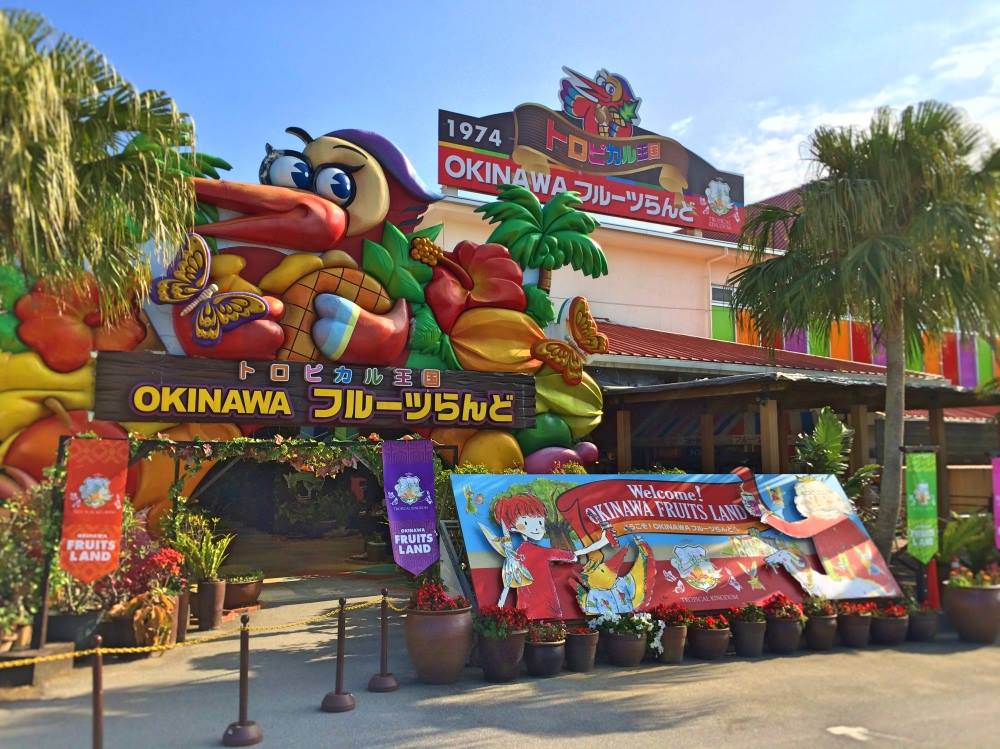 沖繩套票Okinawa FunPASS-沖繩水果樂園