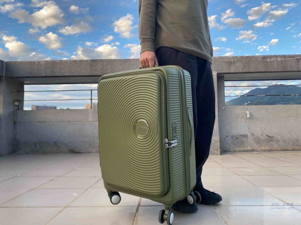 American Tourister Curio 24吋行李箱開箱評價