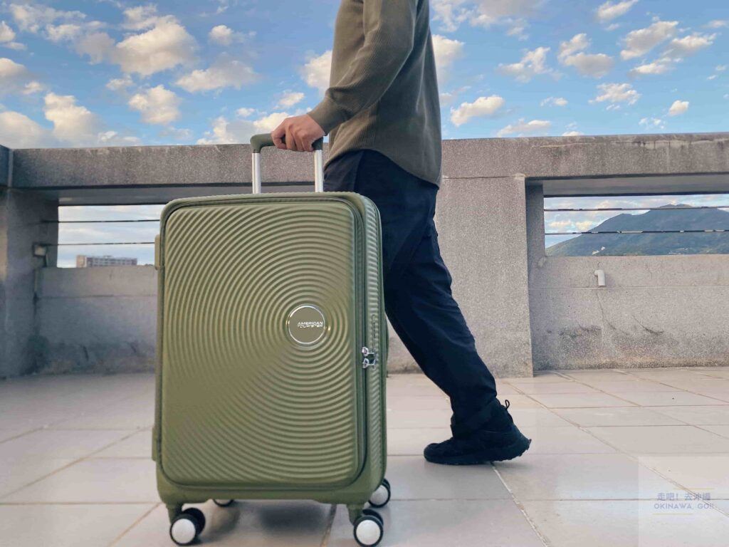 American Tourister Curio 24吋行李箱開箱評價