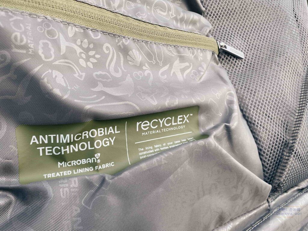 American Tourister Curio內部設計-MICROBAN®抑菌技術、RECYCLEX™再生織物技術