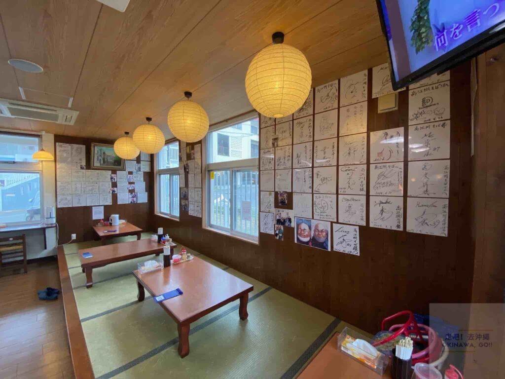 【沖繩麵推薦】高江州そば(SOBA)-店內榻榻米客席區