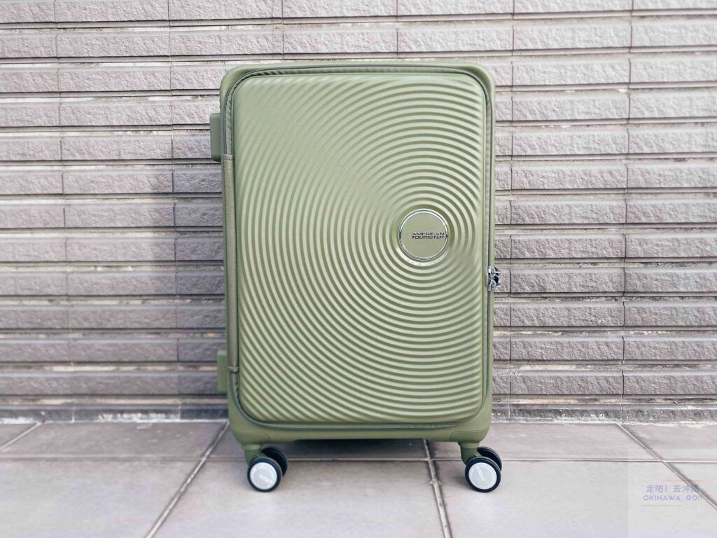 American Tourister Curio正面