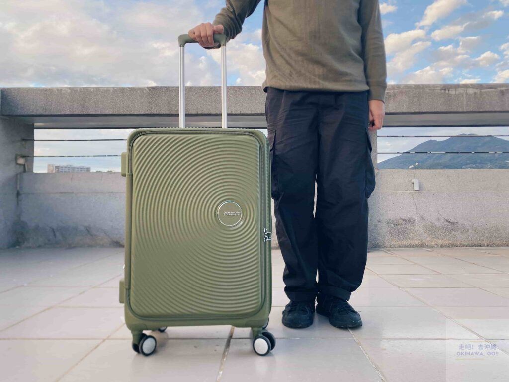 American Tourister Curio 24吋行李箱開箱評價