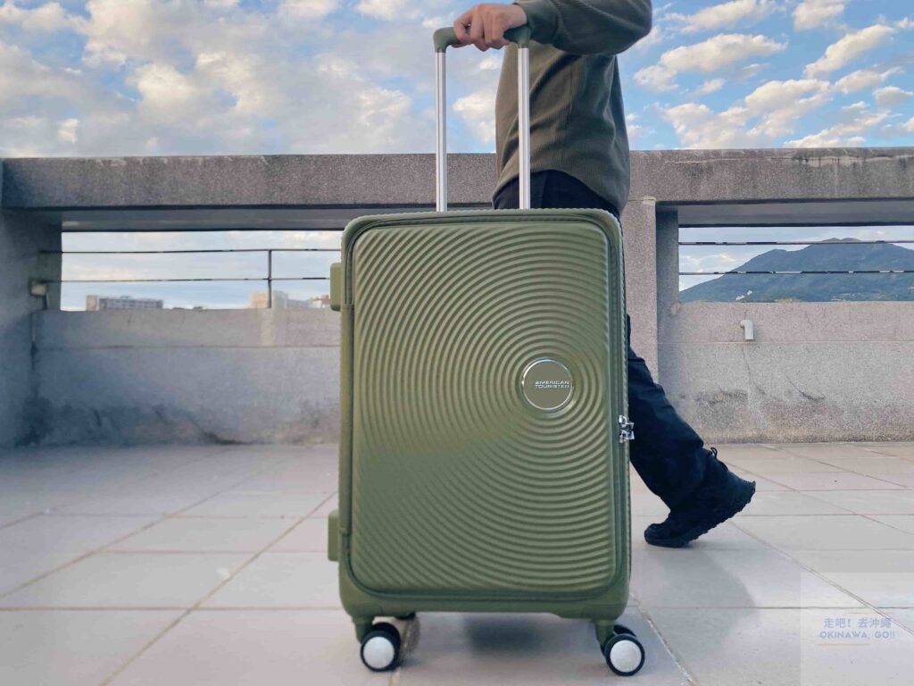 American Tourister Curio 24吋行李箱開箱評價