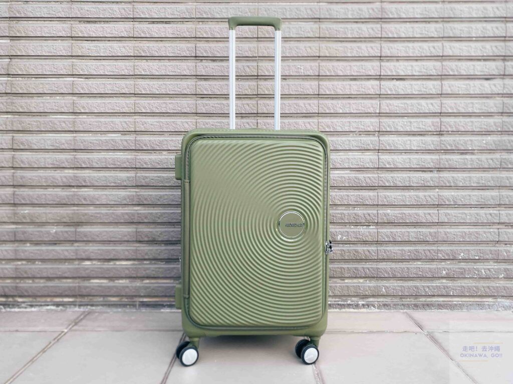 American Tourister Curio正面-拉桿2