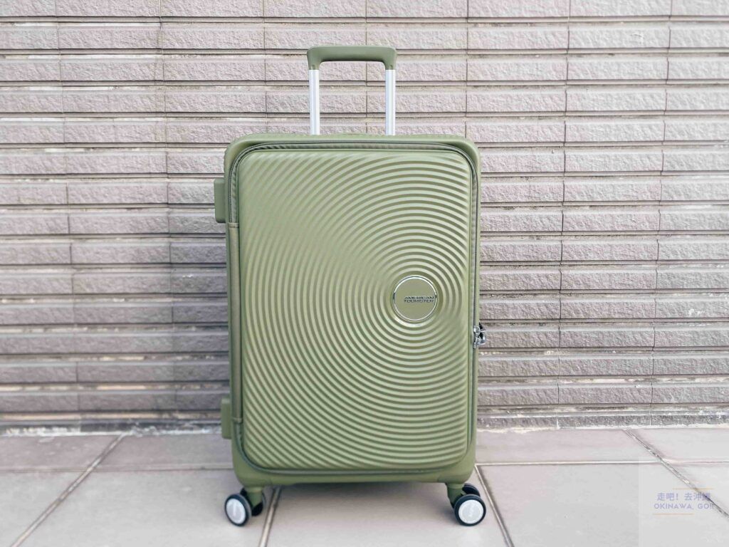 American Tourister Curio正面-拉桿1