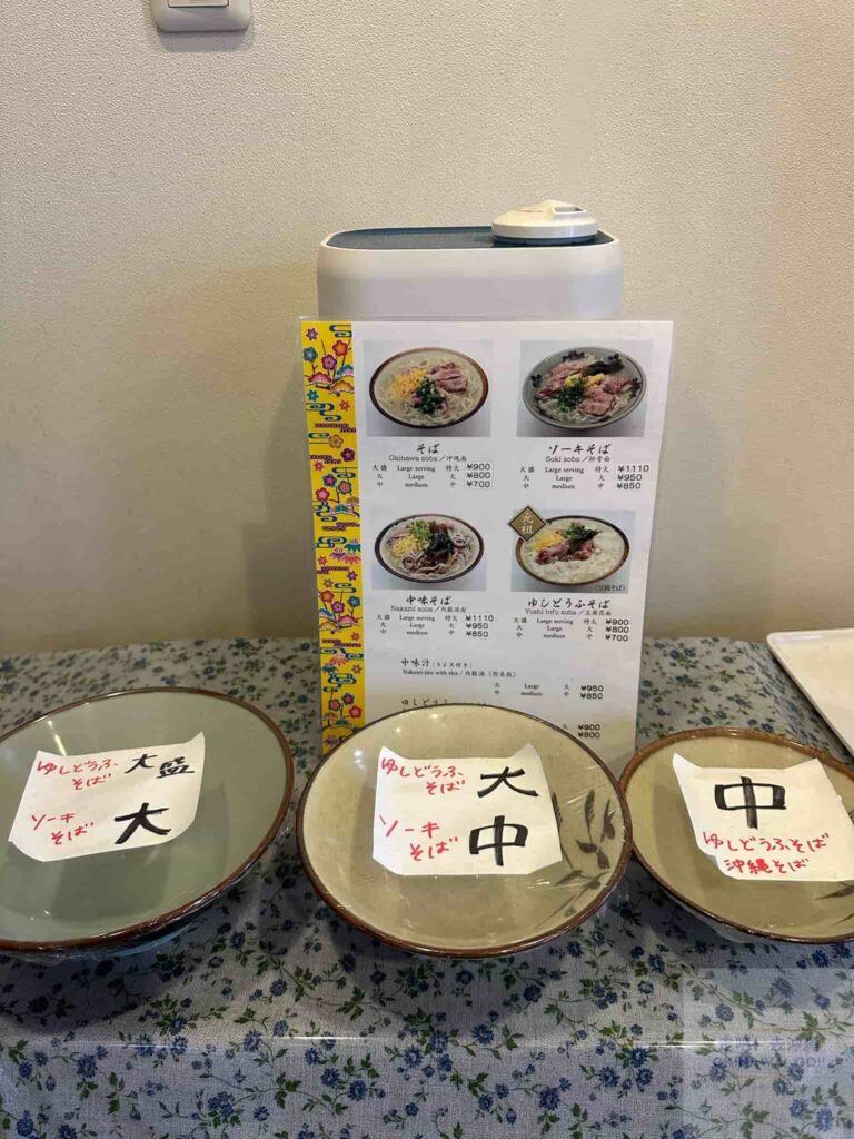 【沖繩麵推薦】高江州そば(SOBA)-份量示意