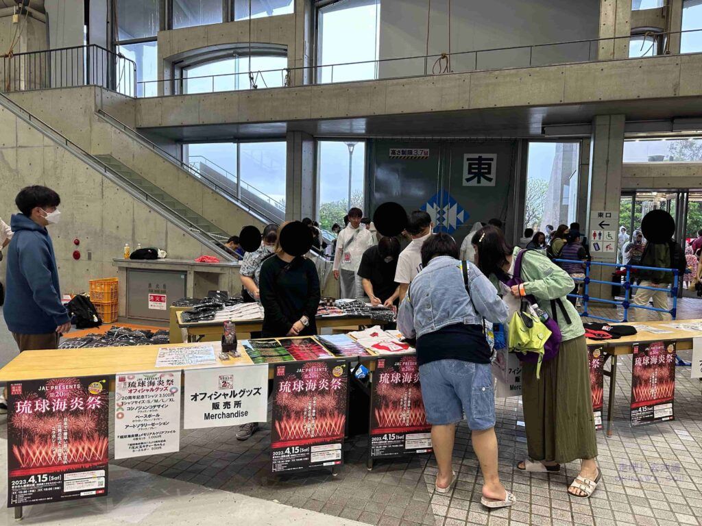 琉球海炎祭-會場周邊商品販售處
